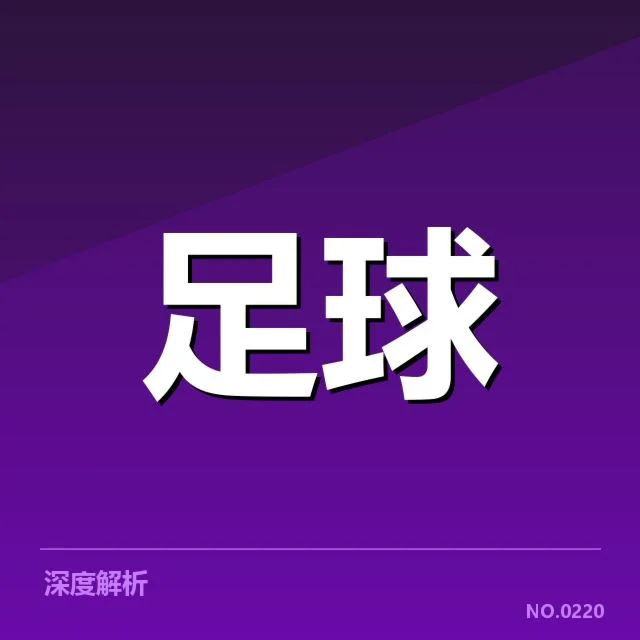 体育科技商业化趋势:产业未来走向何去何从