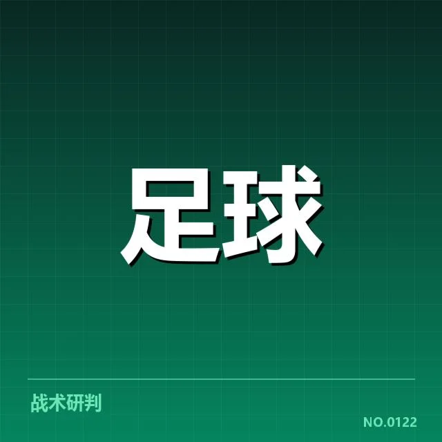 亚足联冠军联赛赛程安排:比赛时间与球队备战疑问